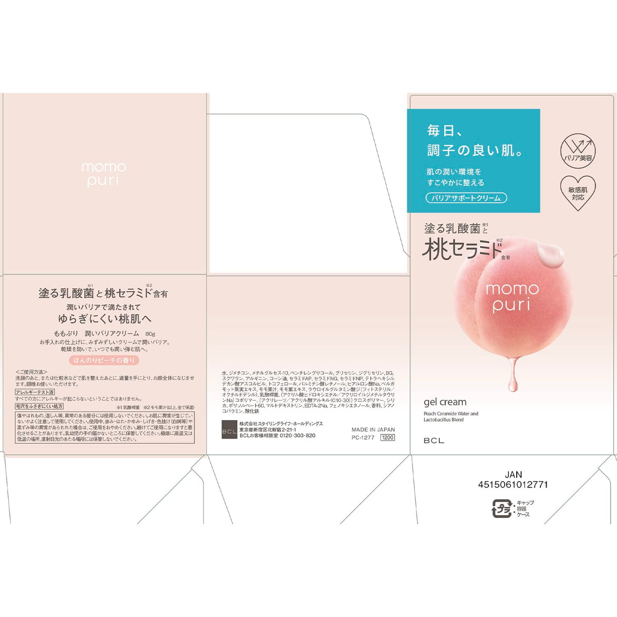 Momo Puri Moist Barrier Gel Cream with Lactic Acid Bacteria and Peach Ceramide, Peach-Scented Face Cream for Sensitive Skin, 80 g