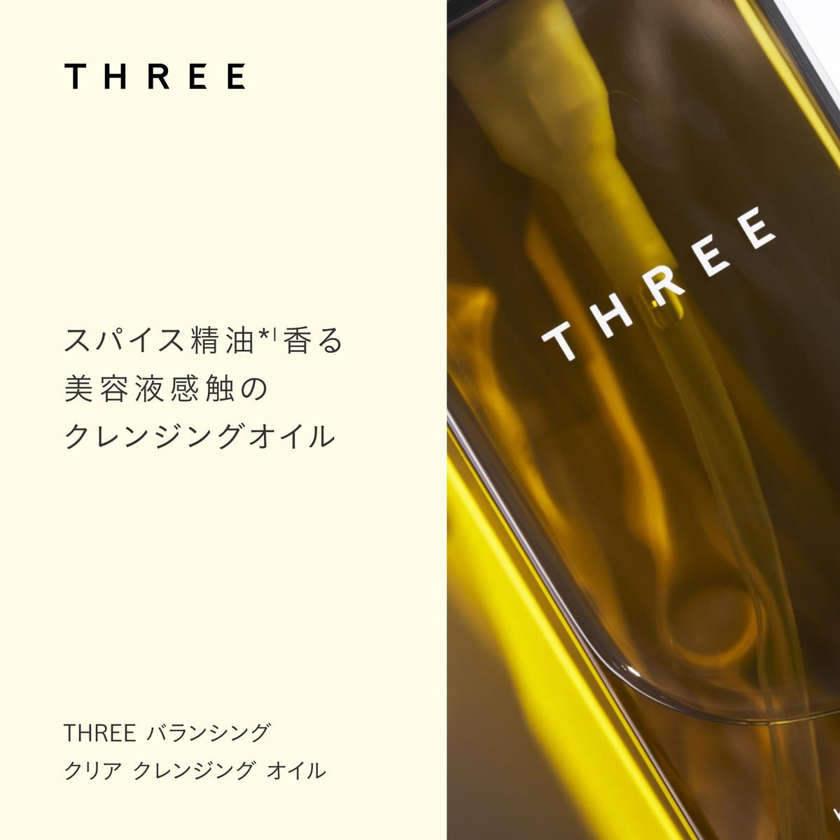 THREE Balancing Clear Cleansing Oil, 185 mL Bottle or 180 mL Refill