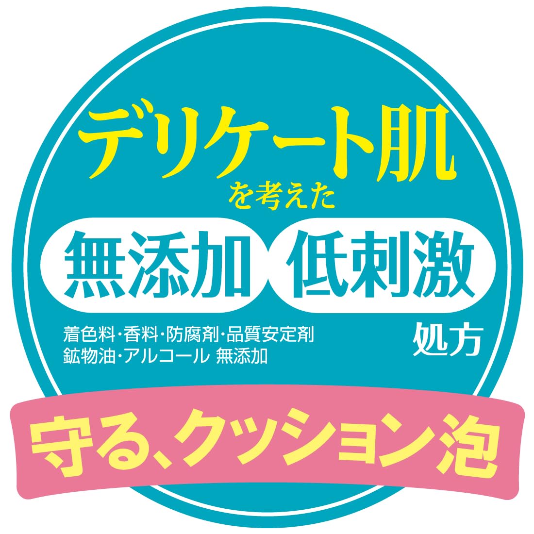 Cow Brand Additive-Free Moisturizing Facial Wash 110g — source image 8