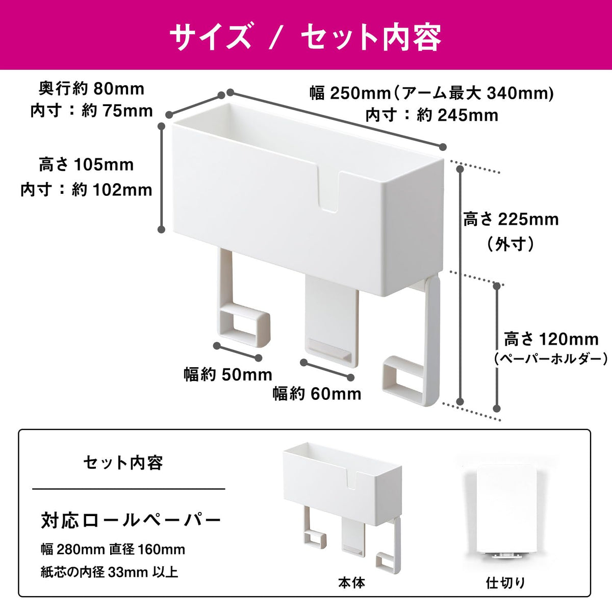 LEC Rubber Magnet Wrap and Paper Holder, Fridge Rack for Wrap, Paper Boxes and Large Rolls, Holds 2 kg, White or Black