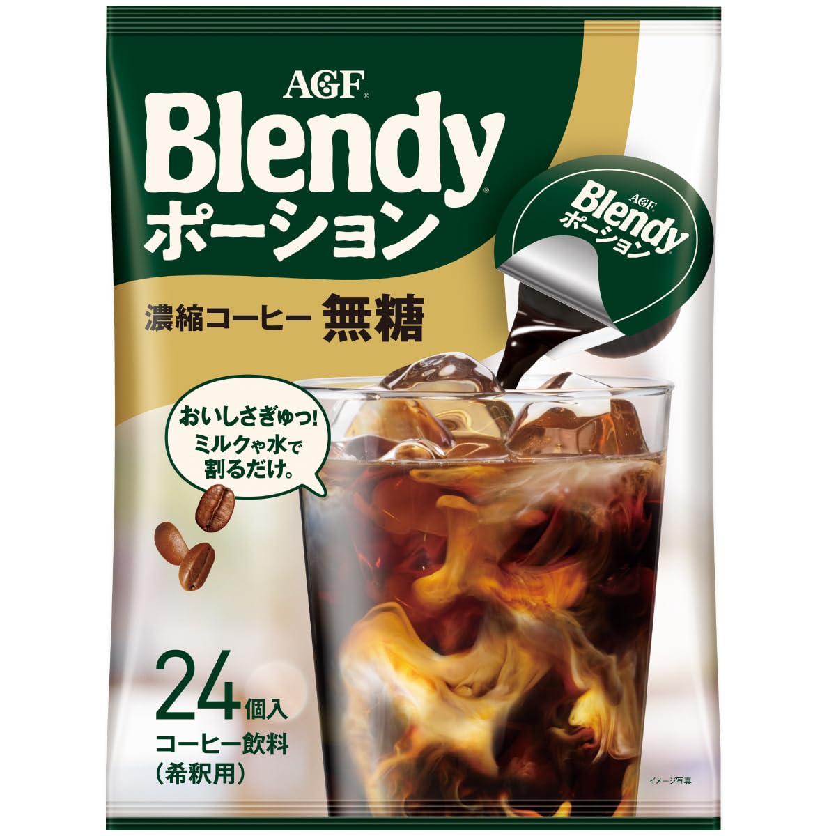 AGF Blendy Portion Concentrated Coffee Unsweetened, 24 Individual 18 g Portions for Iced Coffee and Cafe Au Lait, One, Two or Five Pouches