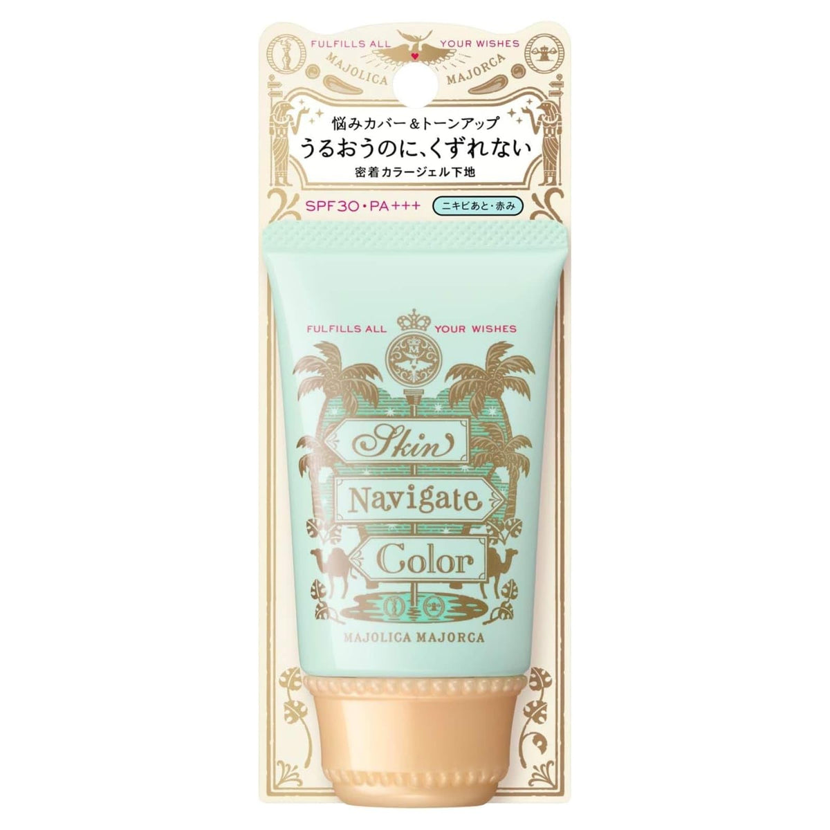 Majolica Majorca Skin Navigate Color SPF30 PA+++ — 35g — exact product image 24