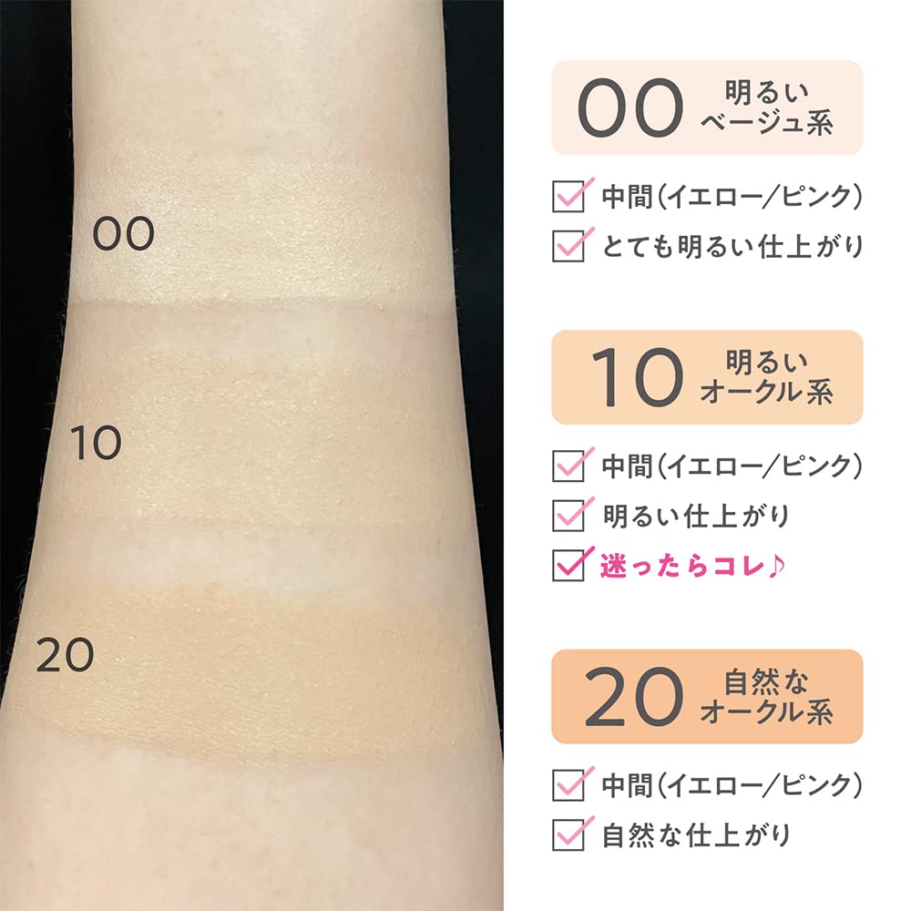 Cezanne Mineral Cover BB Cream N 30 g, SPF29 PA+++ High-Cover Serum-Type BB Cream in 3 Shades, Waterproof and Soap-Washable, Fragrance-Free, Made in Japan
