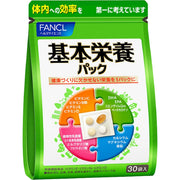 FANCL Nutrition Supplements — Individually Portioned Packets