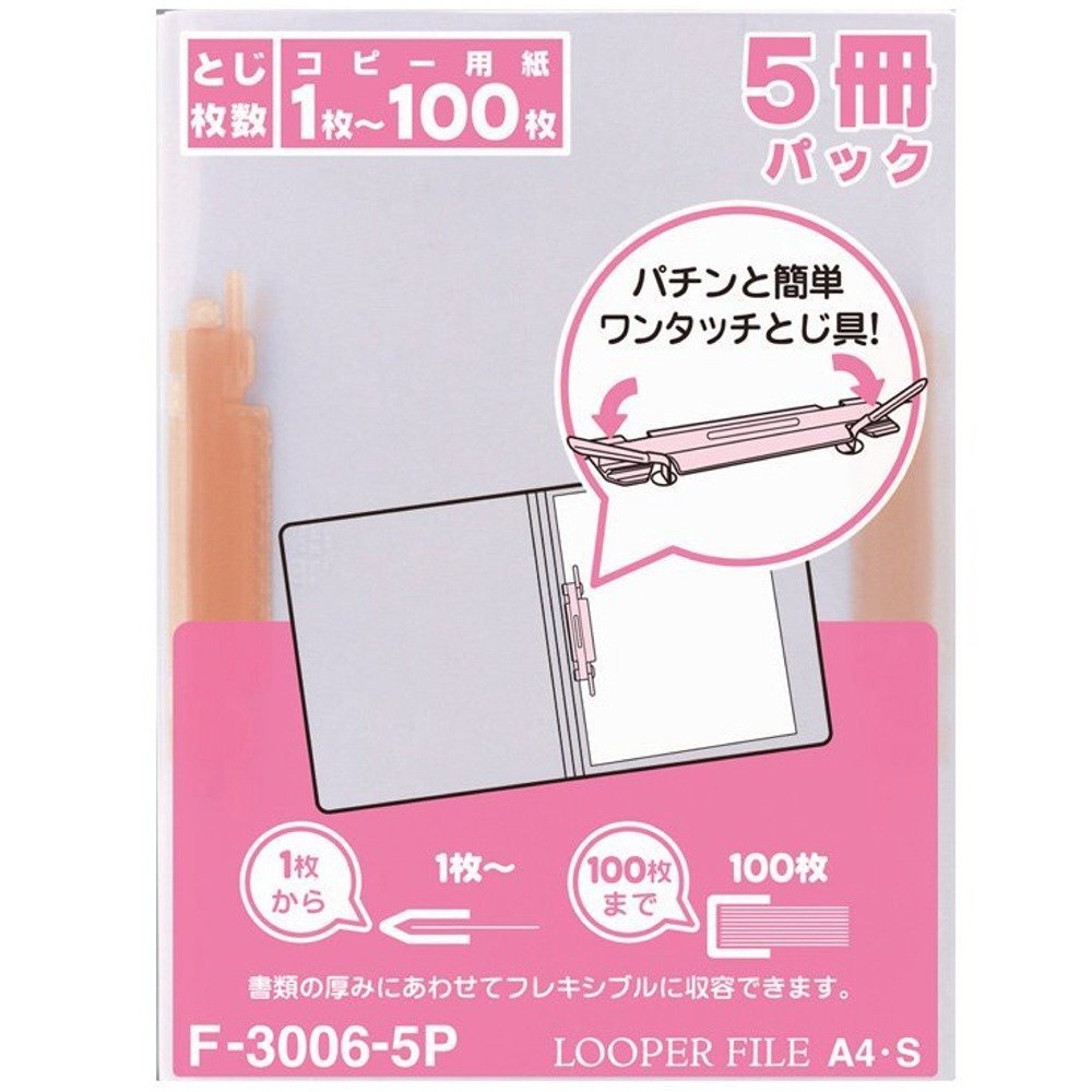 Lihit Lab Looper File F3006-5P, Thin A4 Two-Hole Ring-Free File with One-Touch Fastener, Holds 1 to 100 Sheets, 6 x 226 x 300 mm Each, Pack of 5, Clear or Tinted Cover in 9 Options