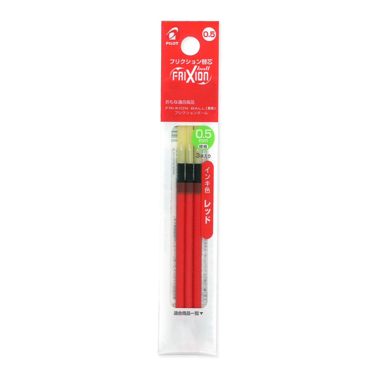 PILOT FriXion Ball Refills 0.5 mm for Multi-Colour and Slim Pens, 3 Refills per Pack, 87.5 mm x 3.6 mm, Blue, Red or Black-Red-Blue, 3 or 15 Refills