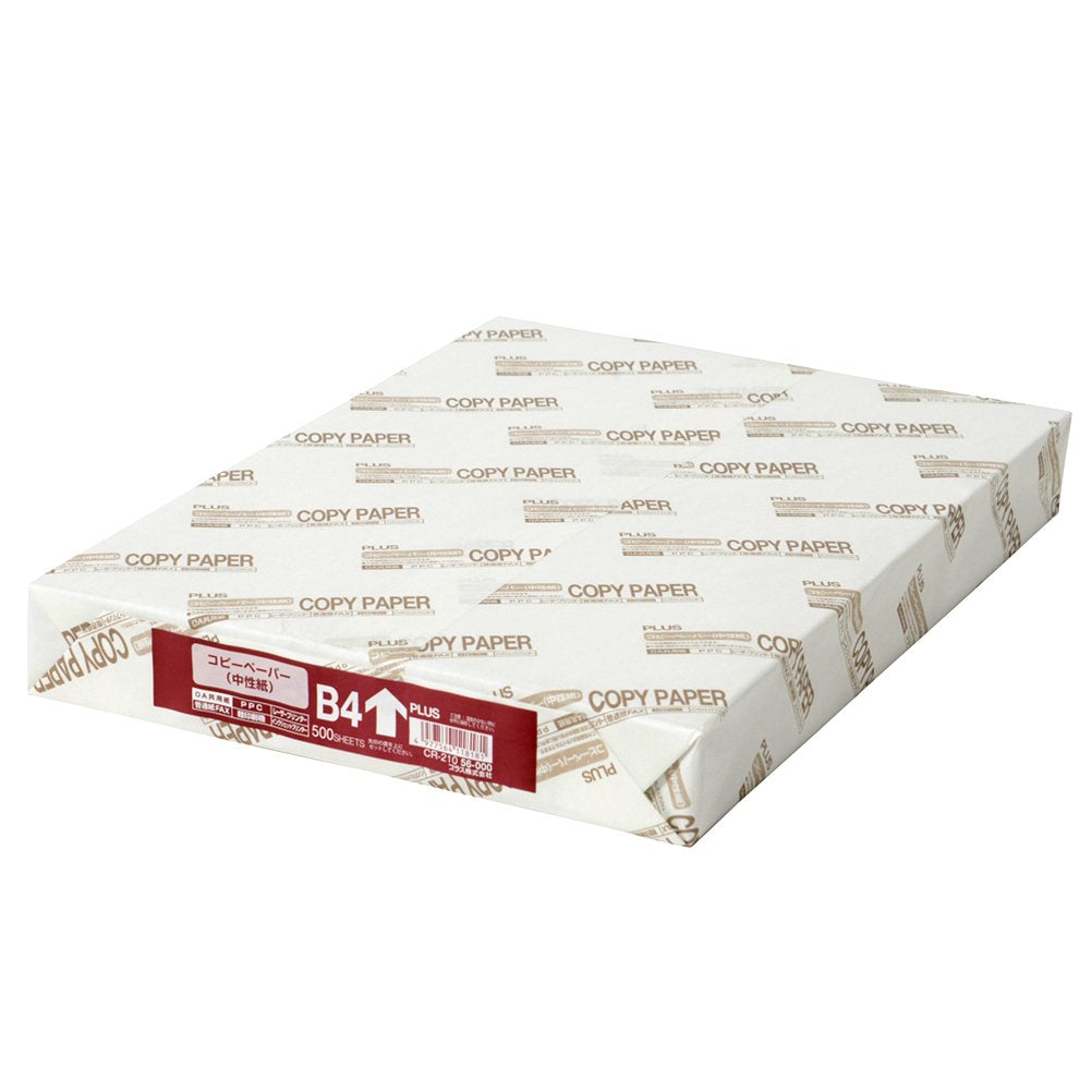 PLUS Copy Paper CR-220, 64 g/m2 Neutral Fine Paper 0.09 mm Thick, 82% Brightness, 500 Sheets per Ream, A4, A3, B4 or B5 in 1, 3, 5, 6 or 10 Reams