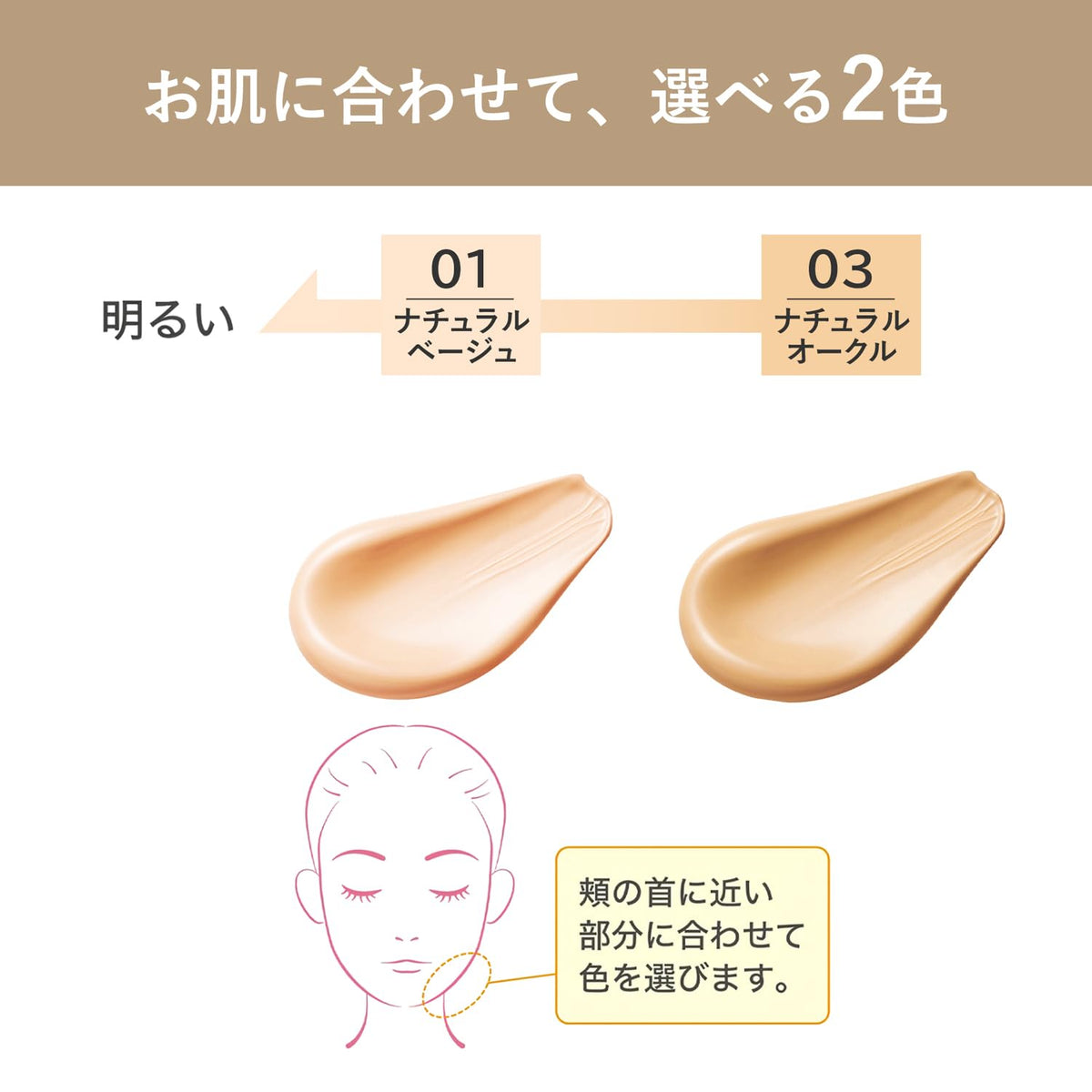 Moist Labo Medicated Whitening BB Cream High Cover, SPF50 PA++++ Waterproof Quasi-Drug Foundation with Niacinamide, 30 g, 2 Shades