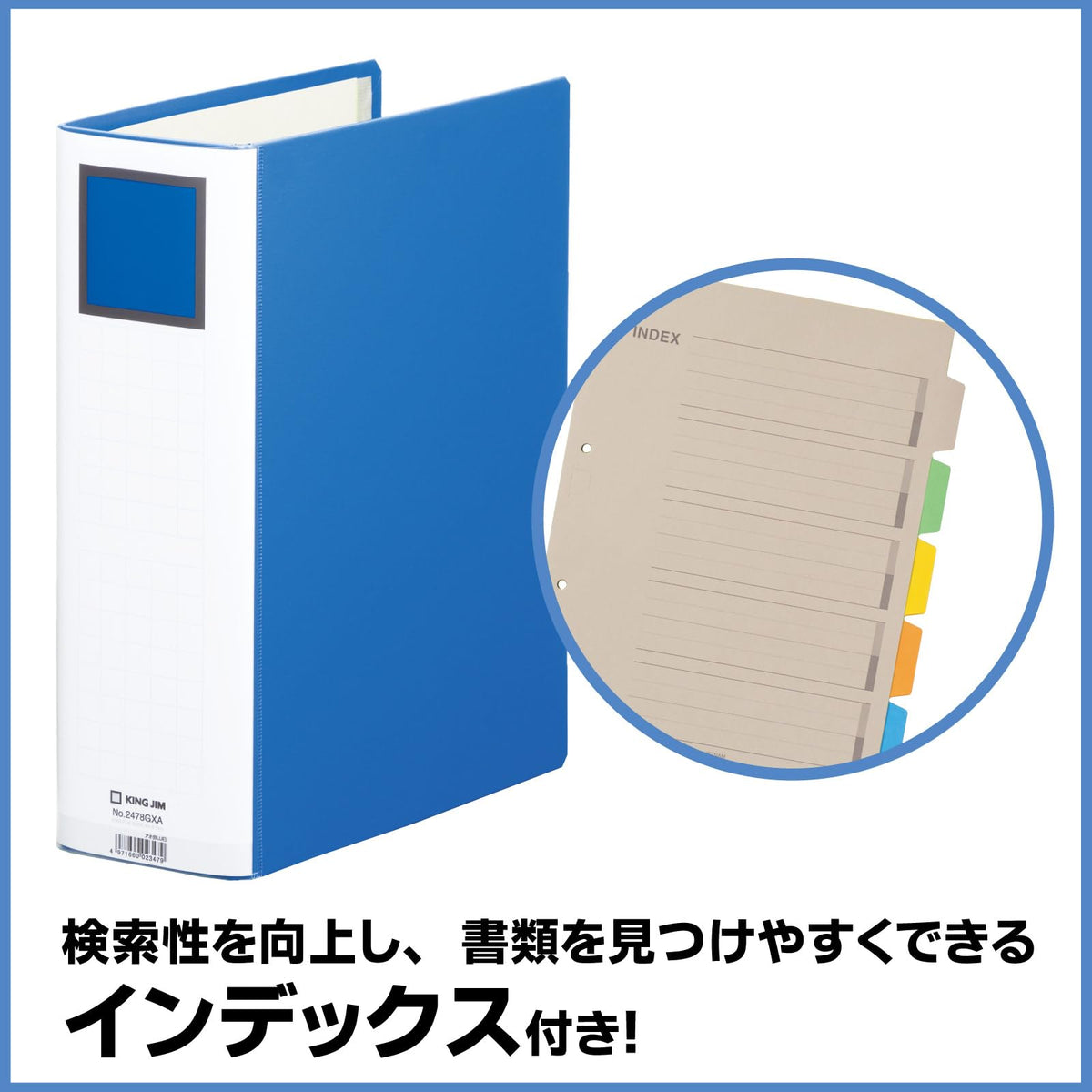 King Jim King File Super Dotch GX A4 Portrait Thick File, Binding Opens Left or Right, 30, 50 or 80 mm for 300, 500 or 800 Sheets, 307 x 243 mm, Blue, 1, 2, 3 or 10 Files