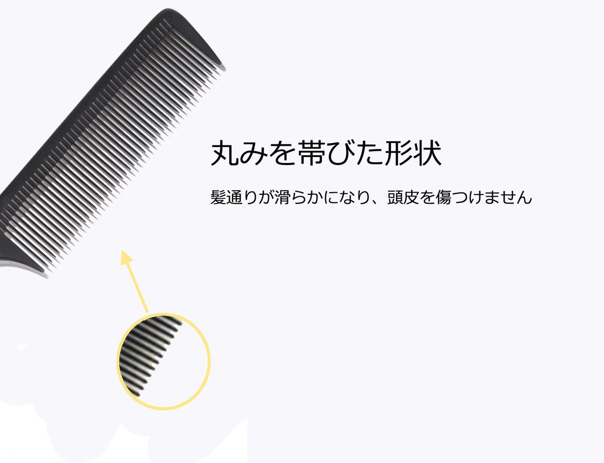 Avenoir Cutting Comb, Black Anti-Static Heat-Resistant Plastic Tail Comb with Fine Teeth for Sectioning Hair, 24 cm, Men and Women