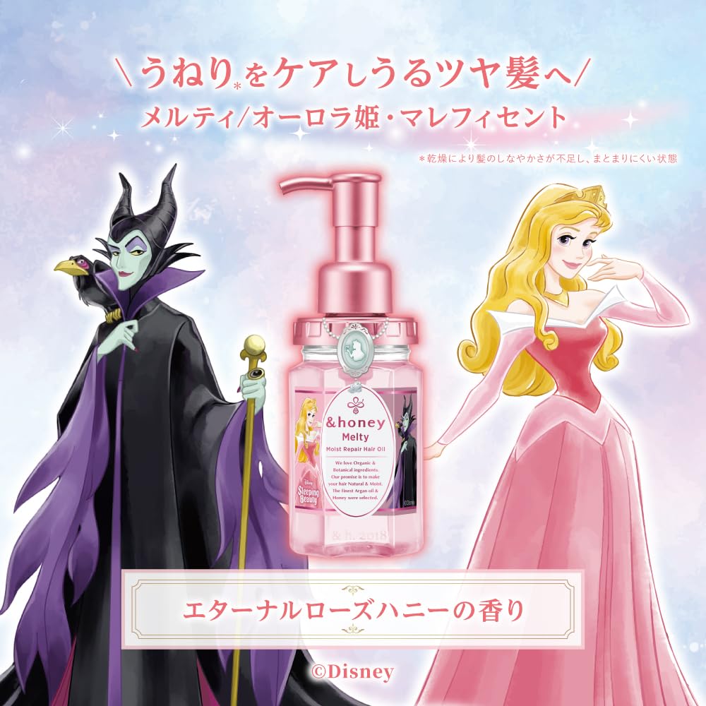&honey Melty Moist Repair Hair Oil 100 ml, Disney Aurora x Maleficent Limited Design (Eternal Rose Honey)