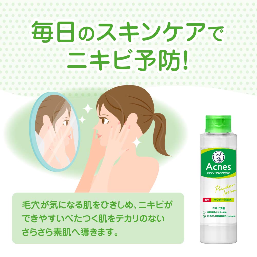 ACNES Medicated Powder Lotion — Acne Prevention Toner 180ml
