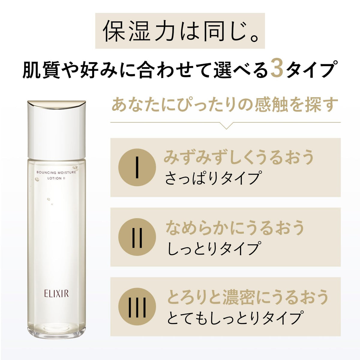 Medicated Aging-Care Emulsion, Moist Type, With Tranexamic Acid, 130ml