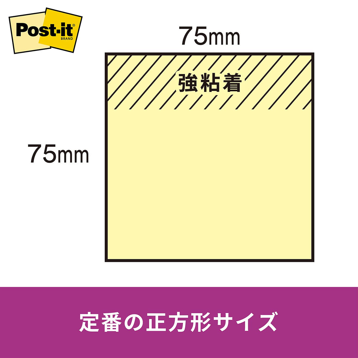3M Post-it Strong Adhesive Sticky Notes 75 x 75 mm, 90 Sheets per Pad, Neon or Pastel Colours, Packs of 5, 6, 10, 20 or 40 Pads