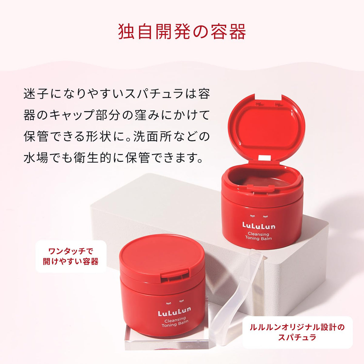 LuLuLun Cleansing Toning Balm Smooth Red 90 g, Lava Mud and Double Enzyme Makeup Removing Balm for Dull Skin with Niacinamide and Royal Jelly Peptide, No Second Cleanse Needed