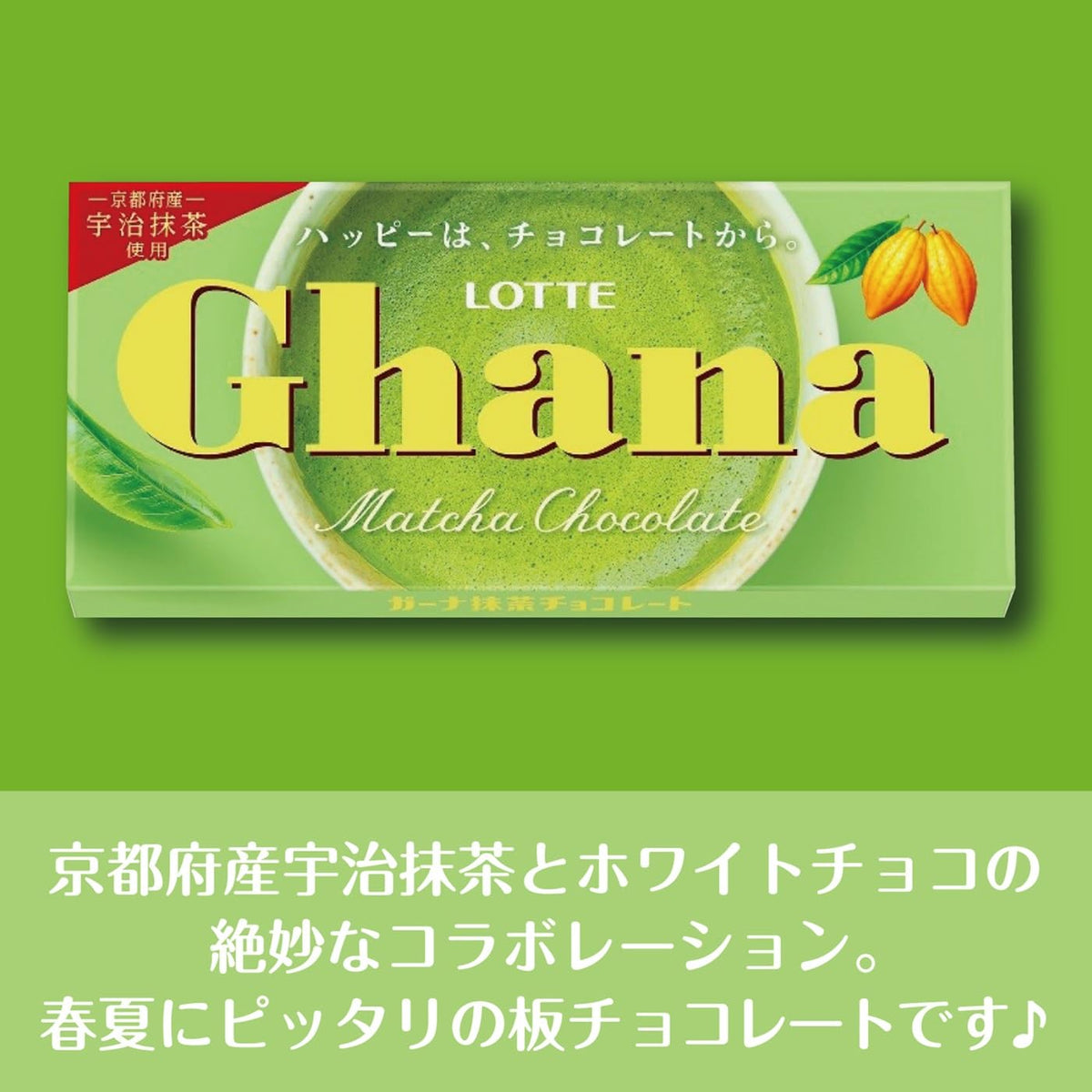 Lotte Ghana Matcha Chocolate Bars, 5 Bars Of 45 g, White Chocolate With Uji Matcha
