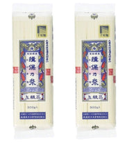 Ibonoito Hand-Stretched Somen Noodles, Top Grade, 300 g x 2 Bags