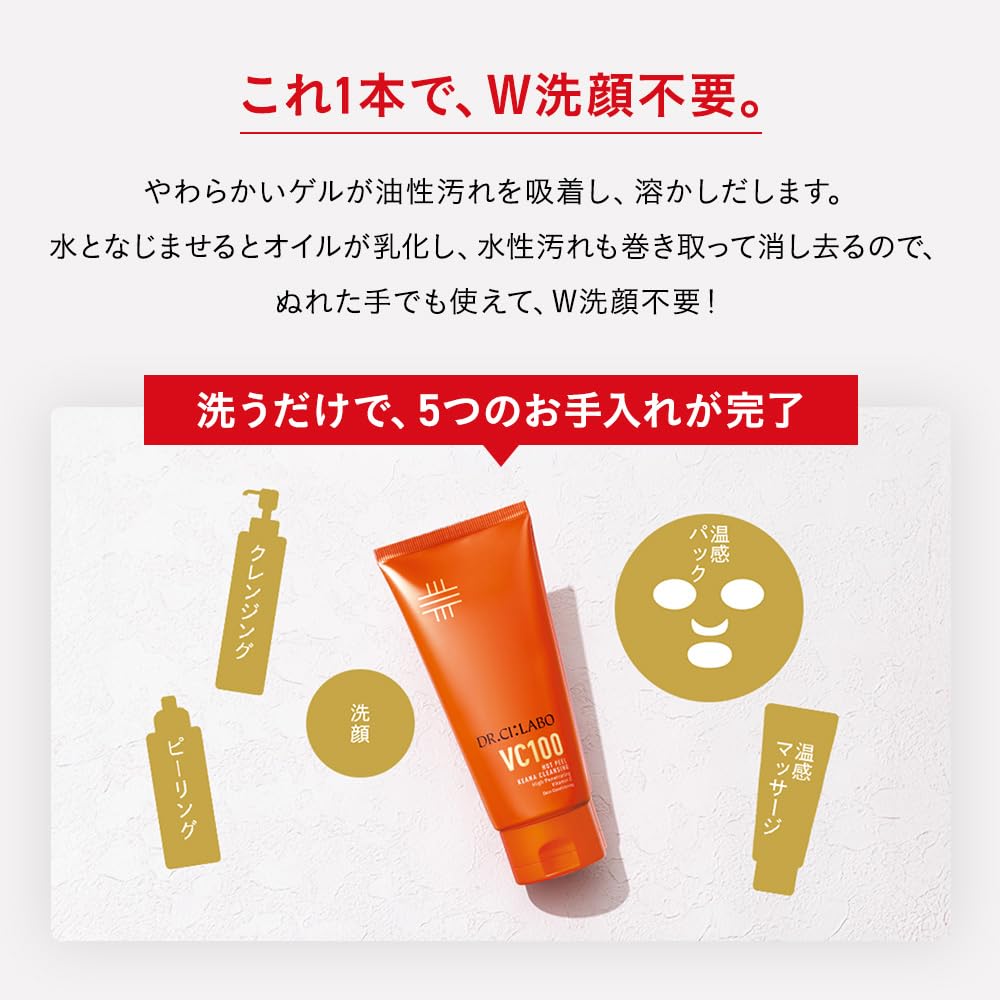 Dr.Ci:Labo VC100 Hot Peel Keana Cleansing Gel, 150 g