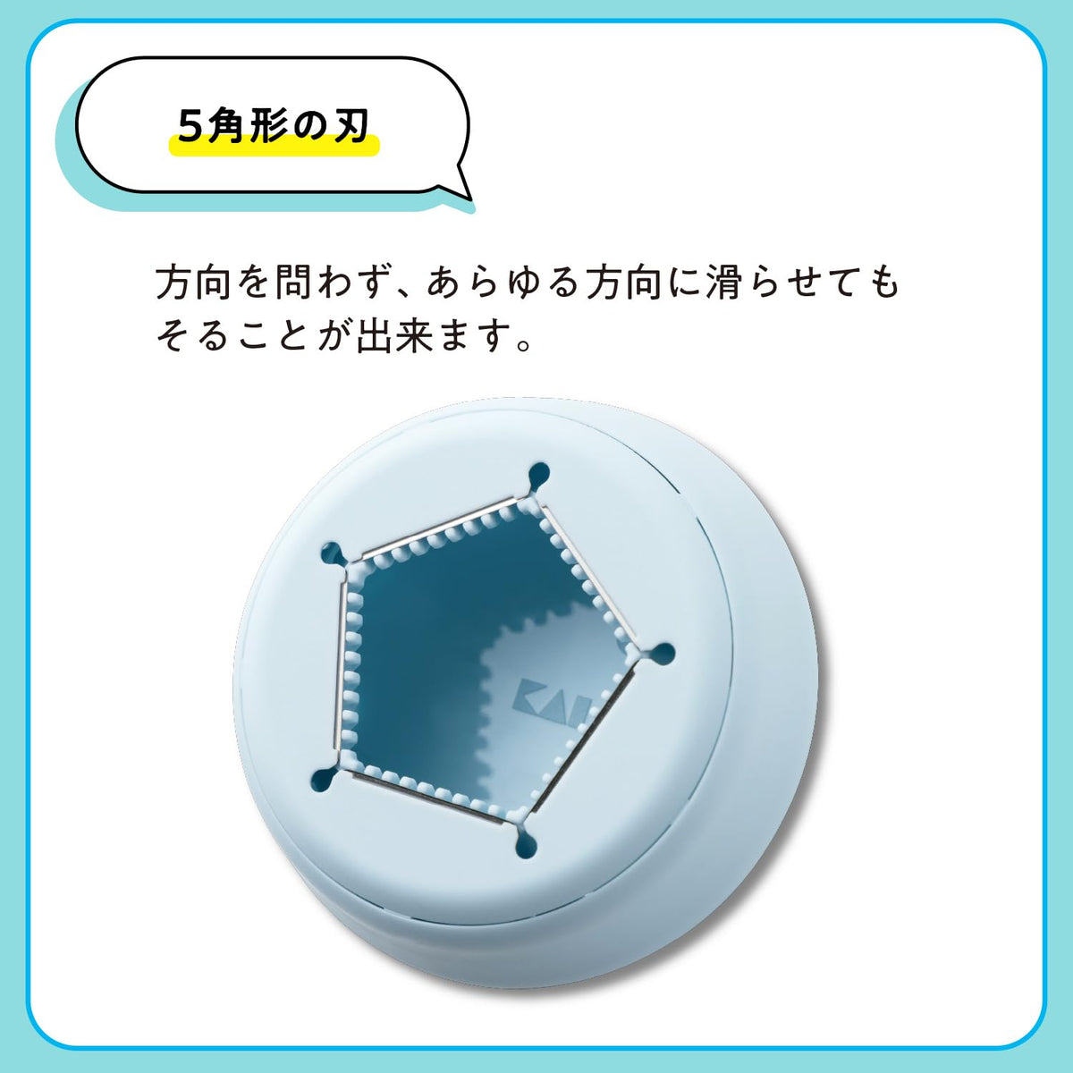 KAI Nadesori GA0169, Stroke-Style Safety Razor for Arms and Legs, Dry-Skin Hair Removal Razor for Children and Adults, Light Blue