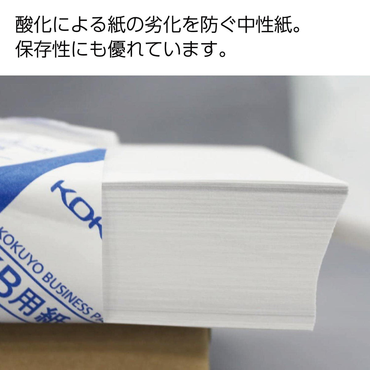 Kokuyo KB Copy Paper, 64 g/m2 0.09 mm Neutral Paper with FSC-Mix Pulp, Whiteness 80%, Double-Sided, A5, B5, A4, B4 or A3, 250 or 500 Sheets per Ream, Made in Japan