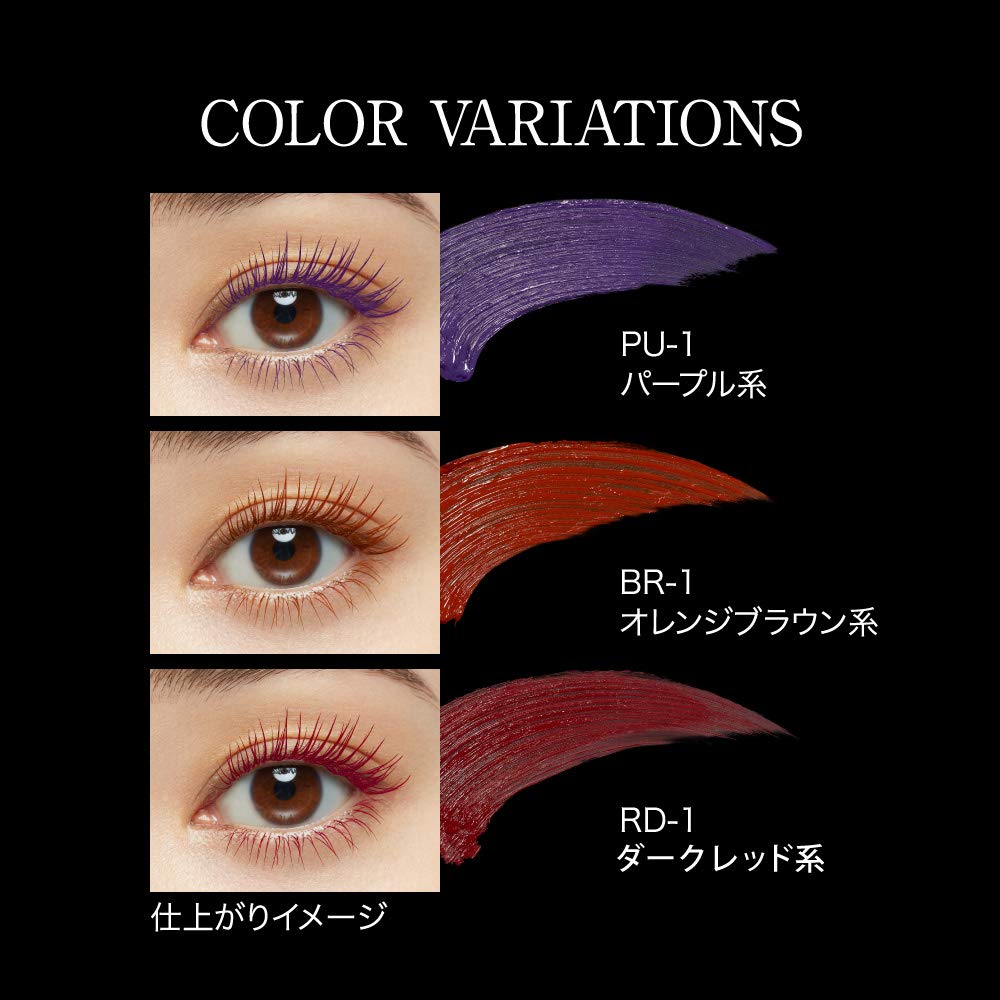 KATE Lash Former Color Mascara Purple PU-1