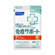 FANCL Immune Support — Water-Free Effervescent Chewable Tablets