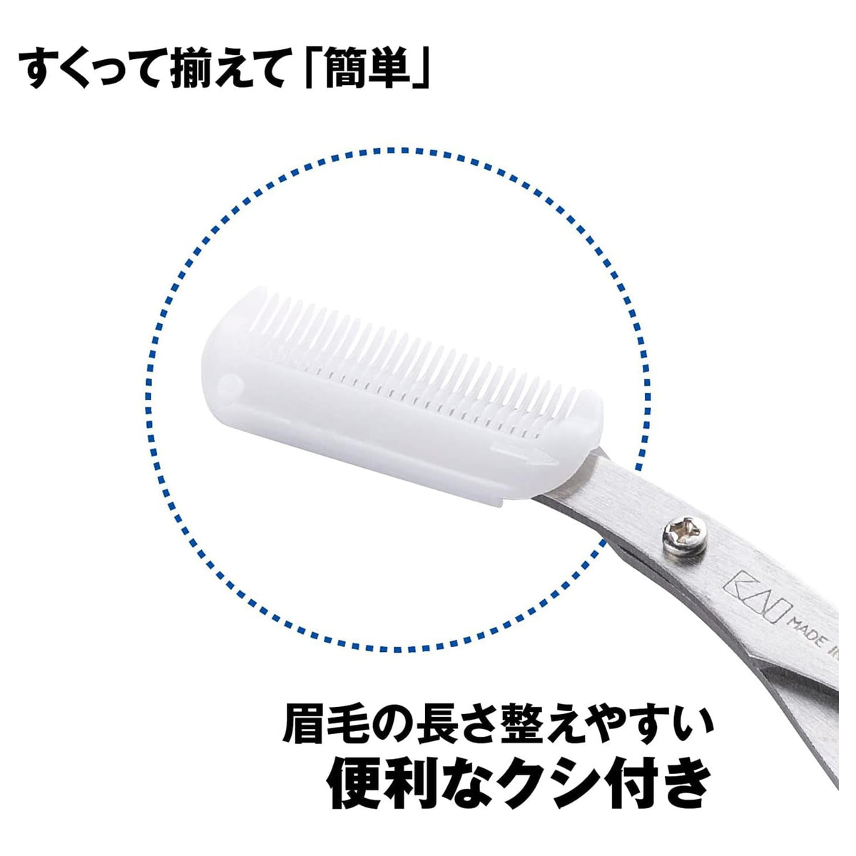 KAI Groom! Eyebrow Scissors DX with Detachable Comb HC3013, Right-Handed Stainless Steel Brow Trimming Scissors, Black, Made in Japan