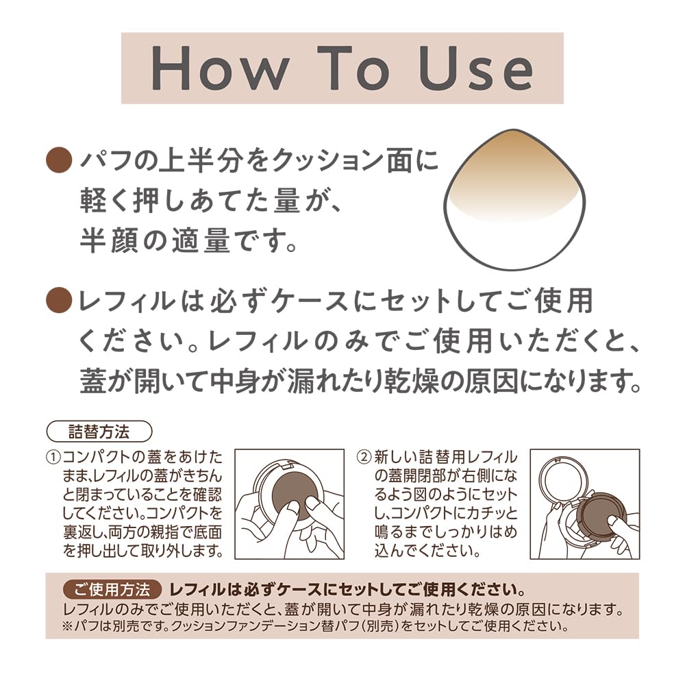 Cezanne Serum Cushion Foundation Refill N10 Light Ochre 11 g, SPF50+ PA++++, Skincare-Style Glossy Finish (Case and Puff Sold Separately)