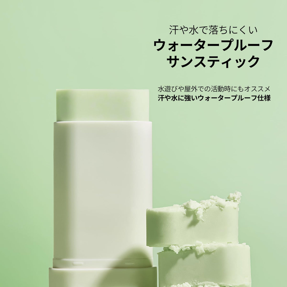 Beauty of Joseon Matte Sun Stick Mugwort + Camelia, SPF50+ PA++++ Low-Irritation Sunscreen Stick, 18 g