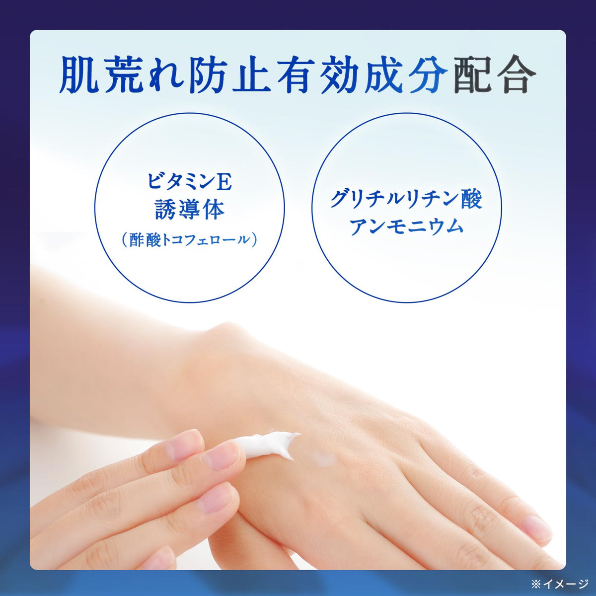 Vaseline Hand and Finger Medicated Hand Cream, 90 g Quasi-Drug Hand Cream with Tocopheryl Acetate and Ammonium Glycyrrhizinate for Rough Skin and Chapped Hands, Made in Japan