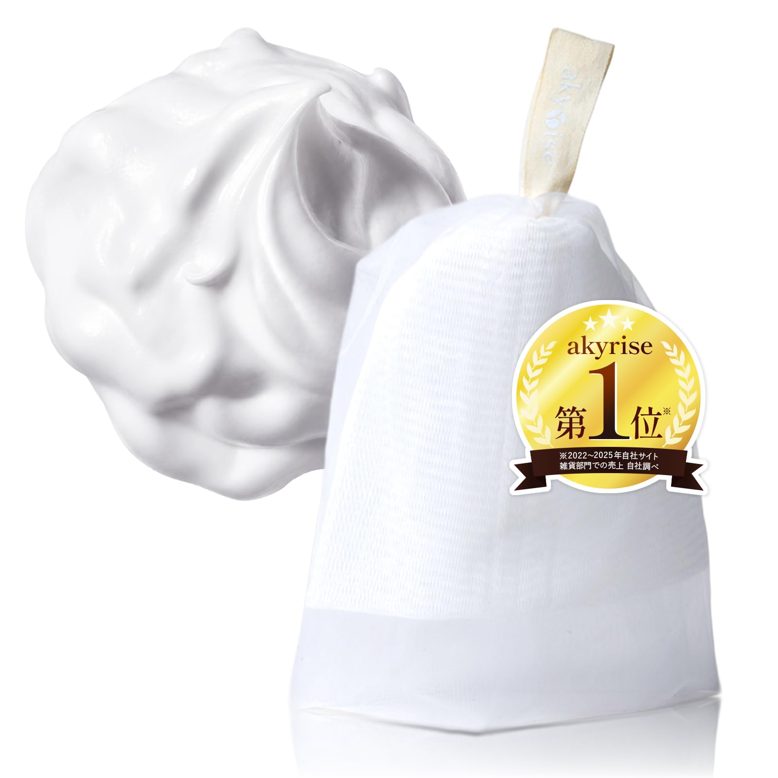 akyrise Moisturizing Herbal Facial Cleansing Soap — source image 1