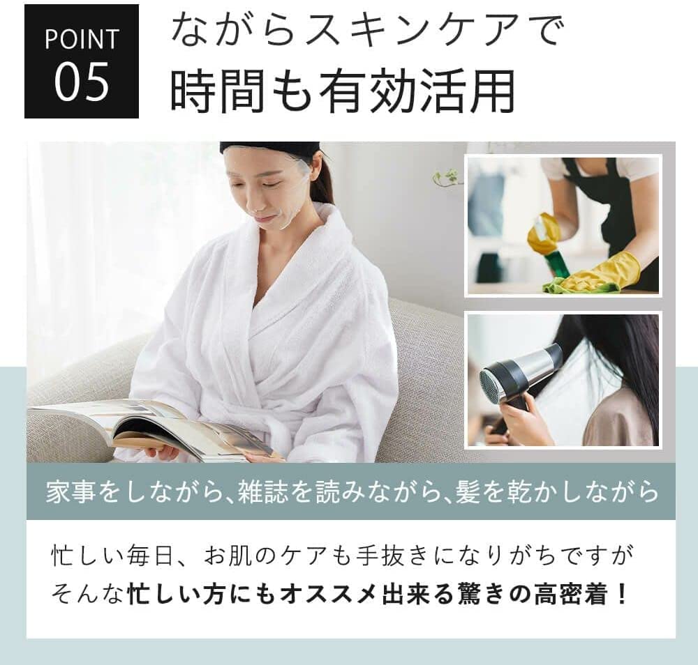 KISO Tea Tree Face Mask — 30 Sheets image 3