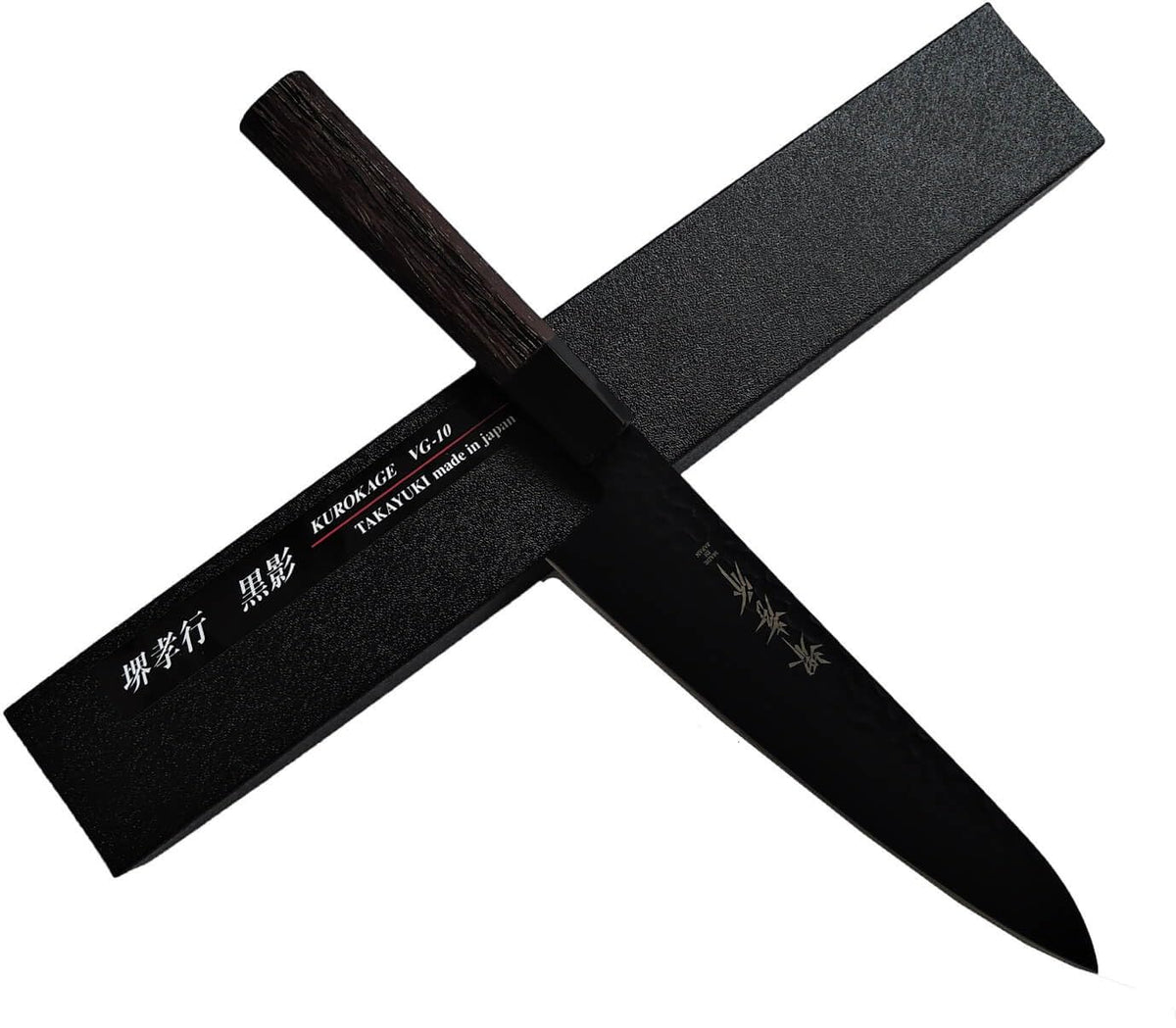 Sakai Takayuki Kurokage Gyuto 210mm