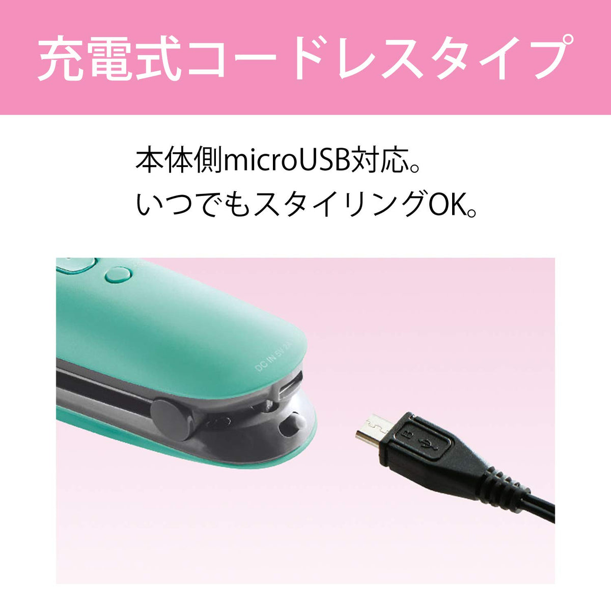 Cordless Rechargeable Hair Straightener KHS-8620 with Ceramic Plates, 200 Degrees C, Micro USB Charging and a Pouch, Pink or Green