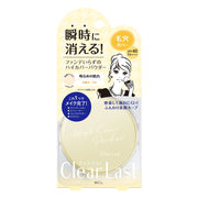 Clear Last High Cover Face Powder White Skin 12 g, SPF40 PA+++ Pressed Cover Powder for Pores and Uneven Colour, with Fluffy Puff
