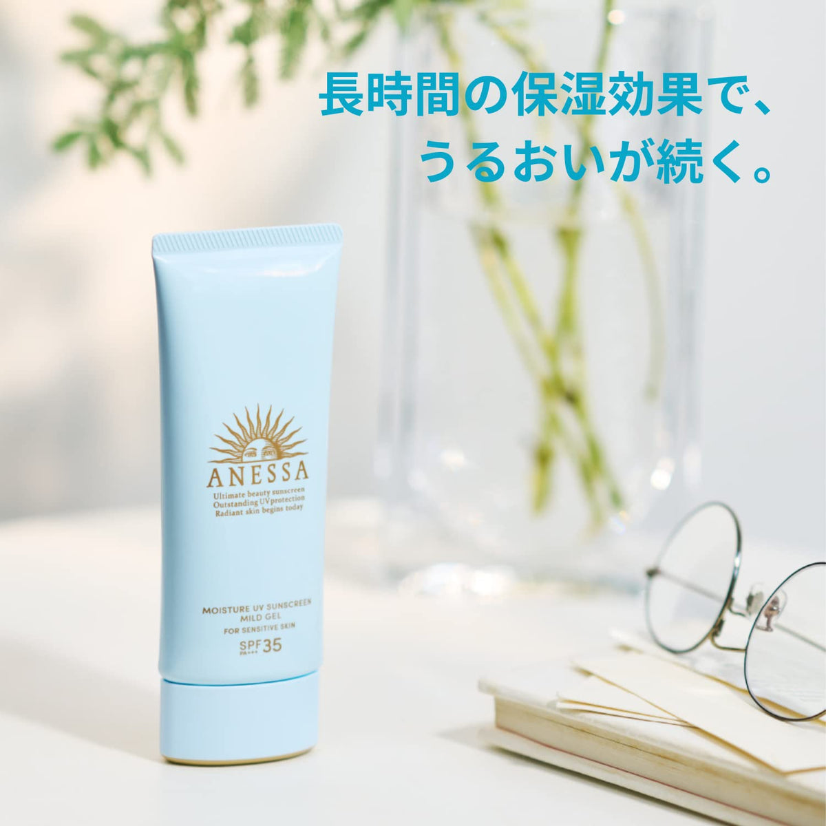 ANESSA Moisture UV Sunscreen Mild Gel N, 90 g, SPF35, Fragrance-Free Gel for Sensitive Skin