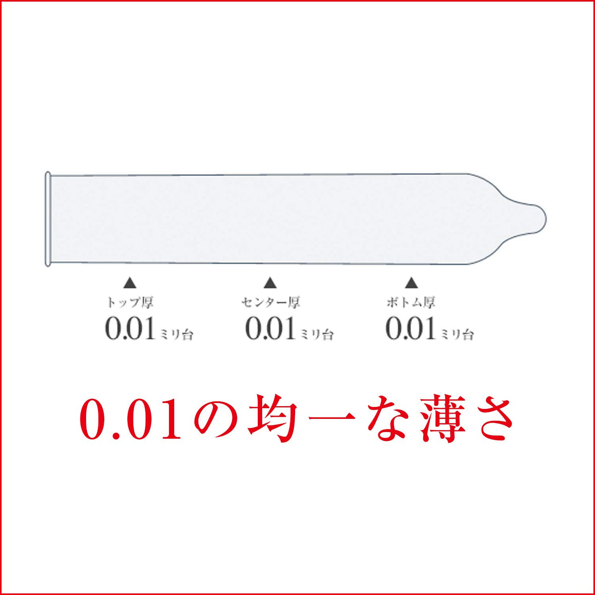 Okamoto Zero One 0.01 Large Size Rich Lubricant Condoms, 3 Clear Water-Based Polyurethane Condoms