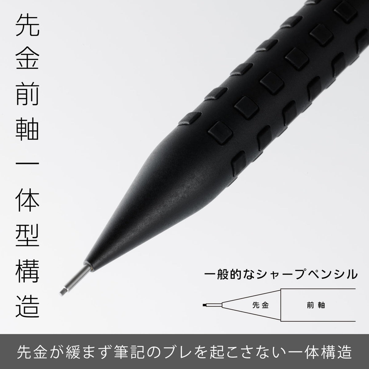 Pentel Smash Mechanical Pencil, Low-Centre-of-Gravity 0.5 mm or 0.3 mm with Brass Tip, Metal and Rubber Grip and 4 mm Drafting Pipe, 11 x 9 x 139 mm and 13 g, Black, Dark Grey or Red, With or Without Lead Tubes
