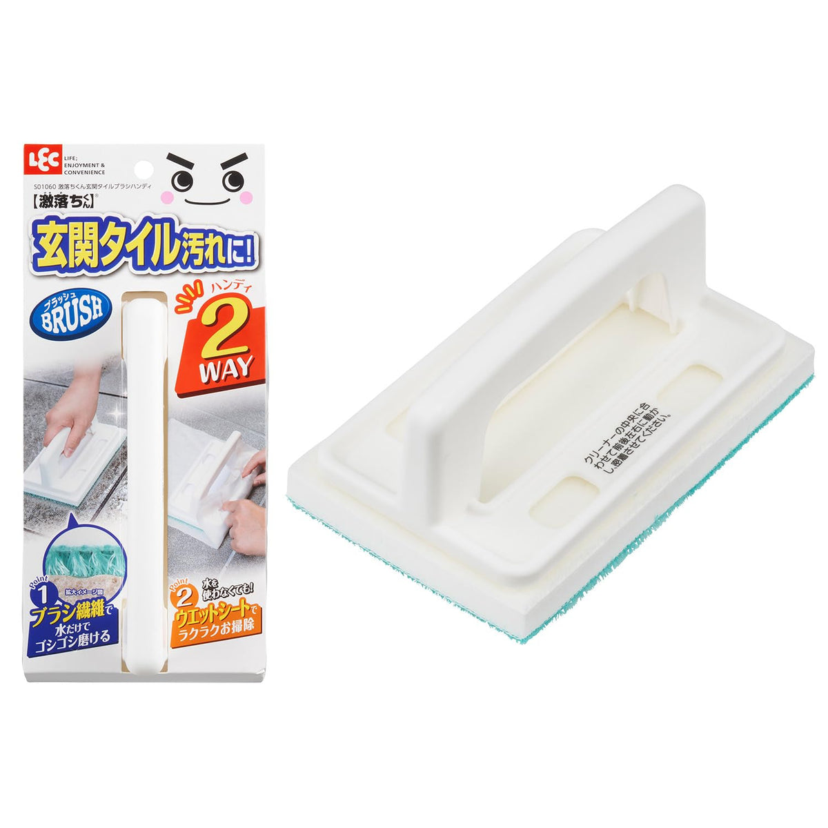 LEC Gekiochi-kun Entrance Tile Brush Handy, 2-Way Hand Brush with 0.1 mm Fibres and Washable Pad for Tile Grooves, About 17 x 10 x 8 cm