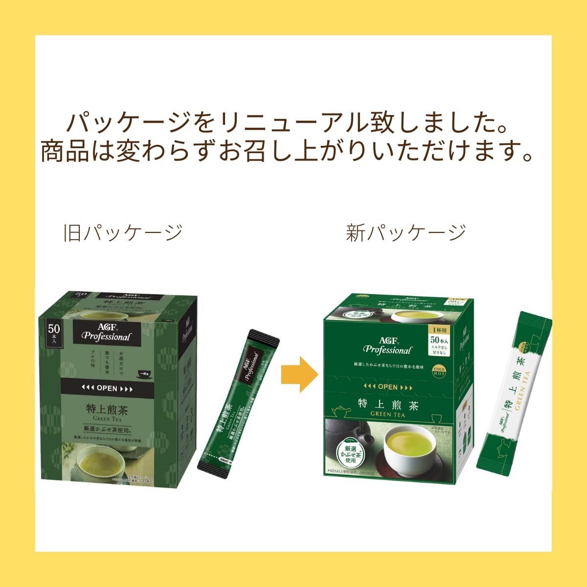 AGF Professional Single-Cup Tea Sticks, Special Sencha 50 Sticks Or Rich Matcha Latte 30 Sticks, Hot Or Cold