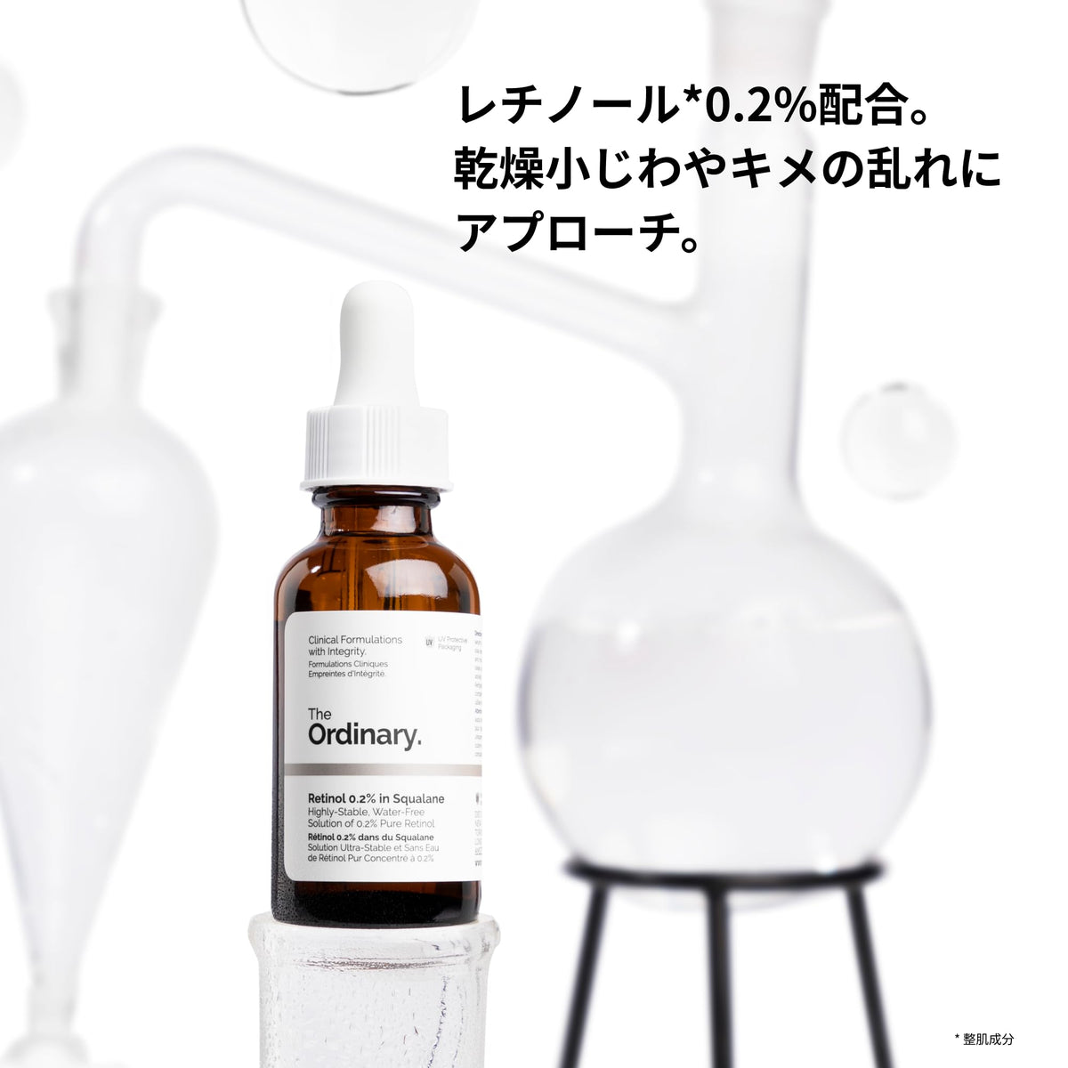 The Ordinary Retinol 0.2% in Squalane, Water-Free Pure Retinol Serum for First-Time Retinol Care, 30 mL