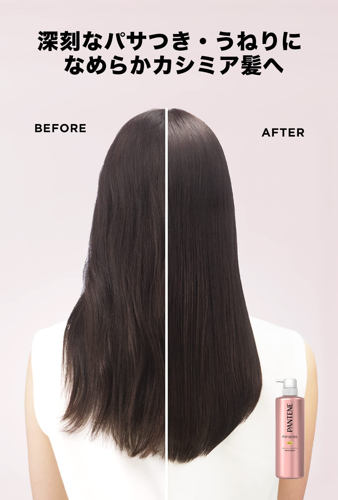 PANTENE Miracles Crystal Smooth Treatment Refill 440g