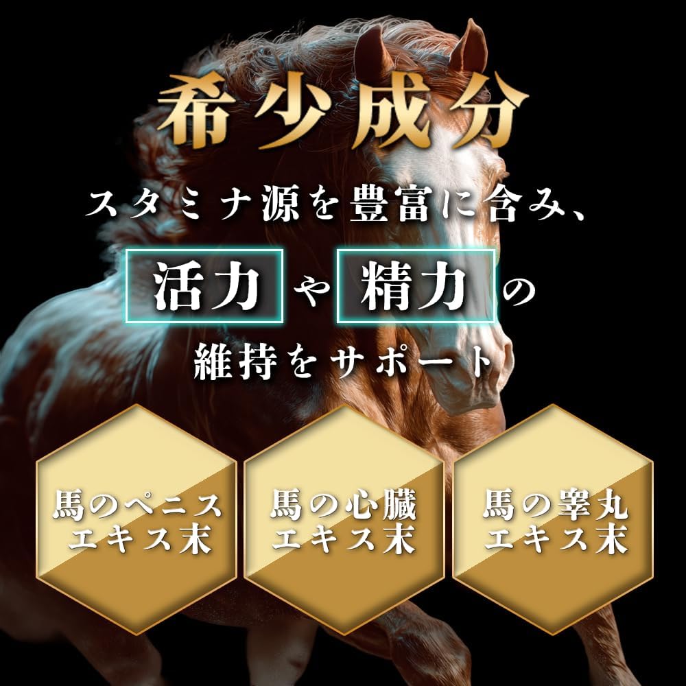 Doctor Supervision / Male Pregnancy: 60 Ingredients Per Capsule, 15 mg of Zinc, Citrulline, Arginine, Maca, Scorpions, Horse, Fur Seat, Reindeer, Tongkat Ali, Garlic, Guarana, Saw Palm, Oyster