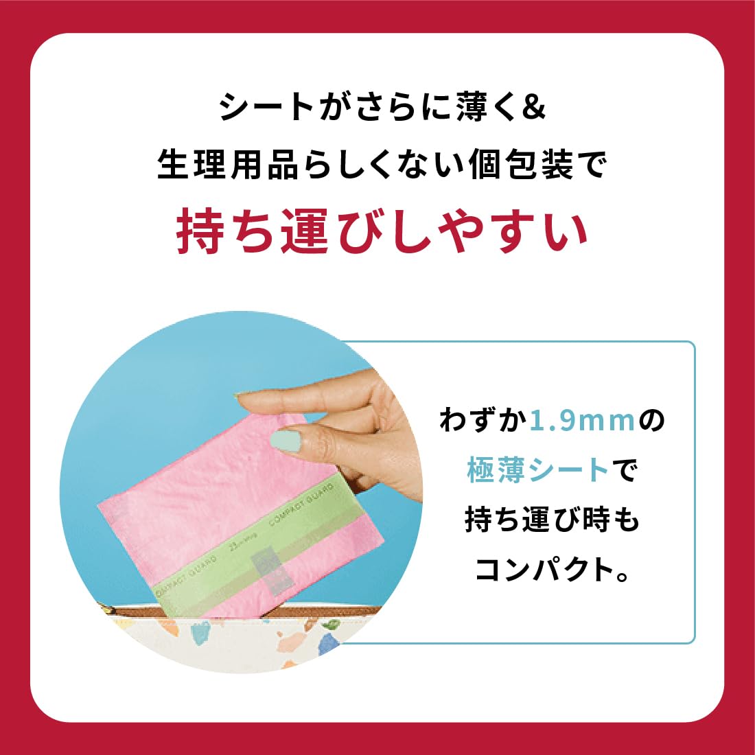 Ellis Compact Guard Ultra-Thin Sanitary Napkins
