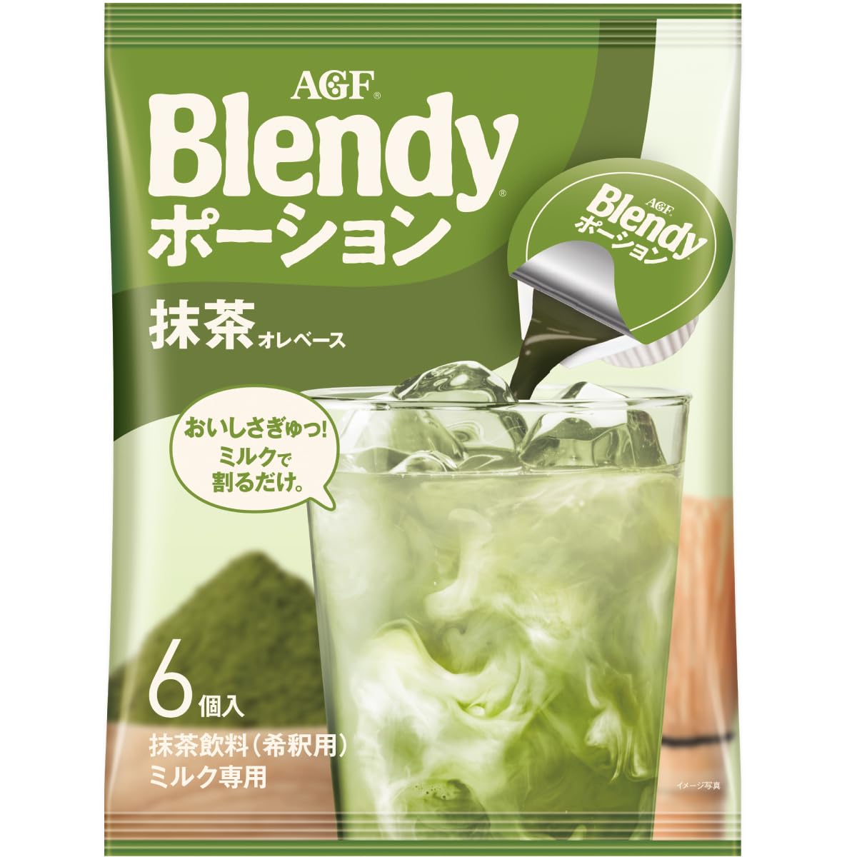 AGF Blendy Portion Matcha Ole Base, 6 Portions of 20 g, Mix With Milk