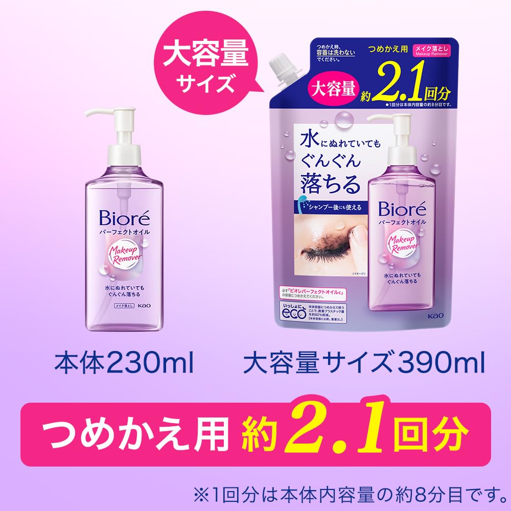 Bioré Perfect Cleansing Oil Makeup Remover, 390mL Large Refill Pouch