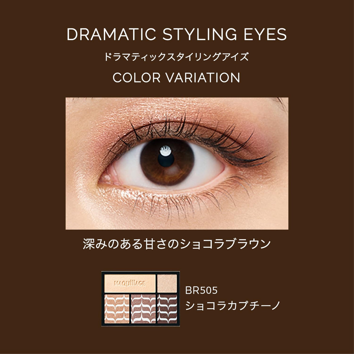 MAQUILLAGE Dramatic Styling Eyes — Powder Eyeshadow Trio That Makes Eyes Look Bigger, 4g, 14 Shades