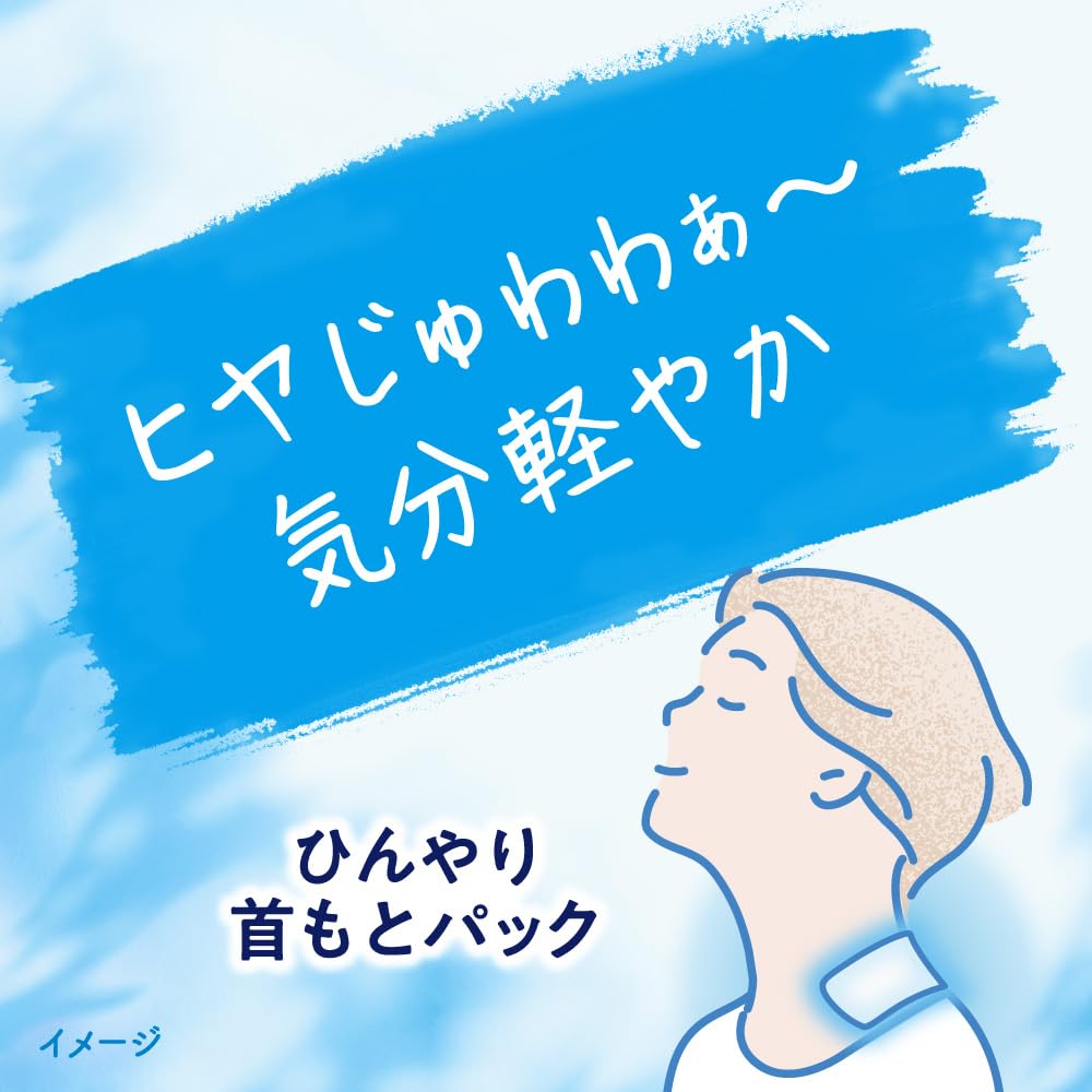 Kao MegRhythm Cool Neck Patch Bergamot Citrus 6 Sheets
