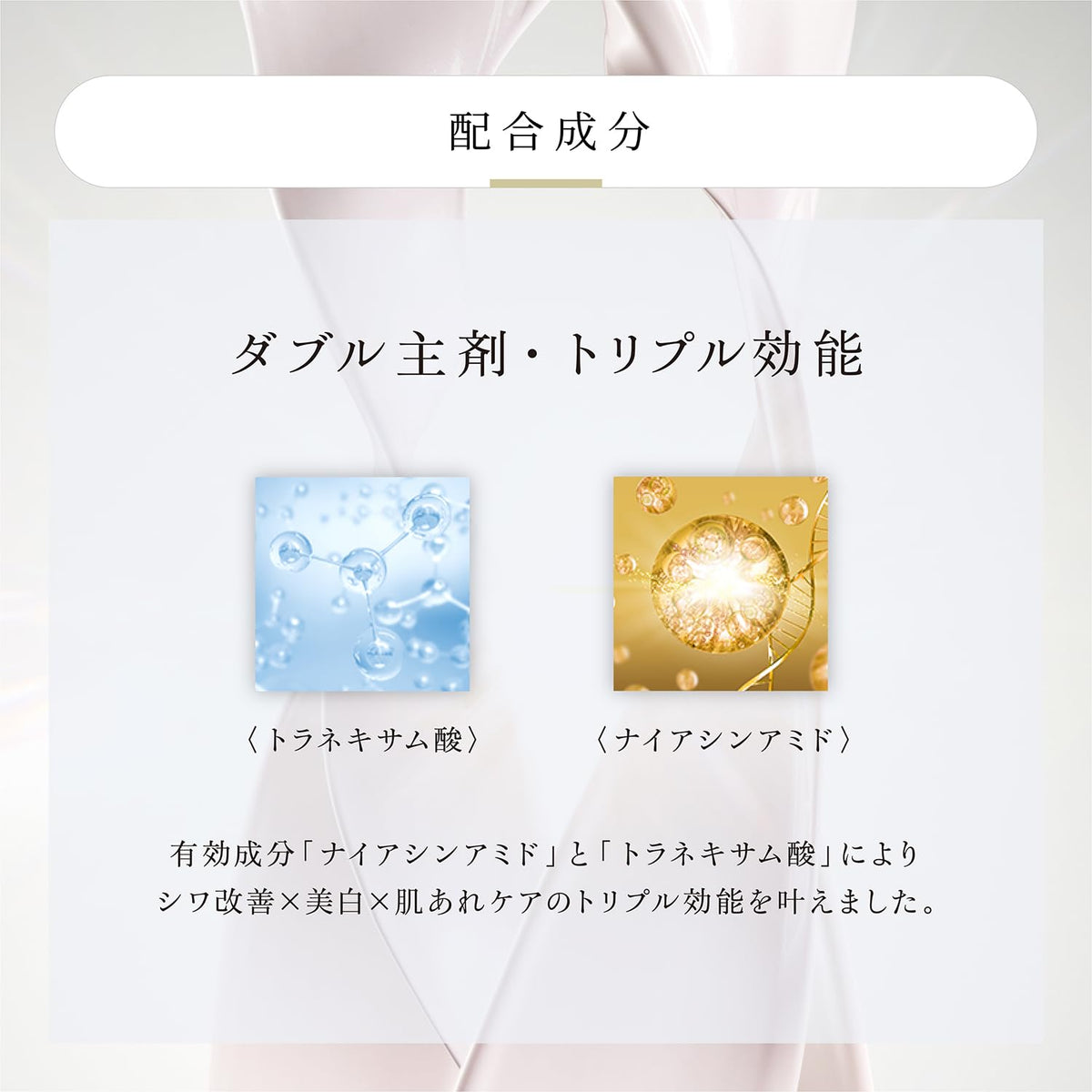 Decorté AQ Absolute UV Protection Brightening and Wrinkle Serum, Quasi-Drug SPF50+ PA++++ Sunscreen Serum, 55 g