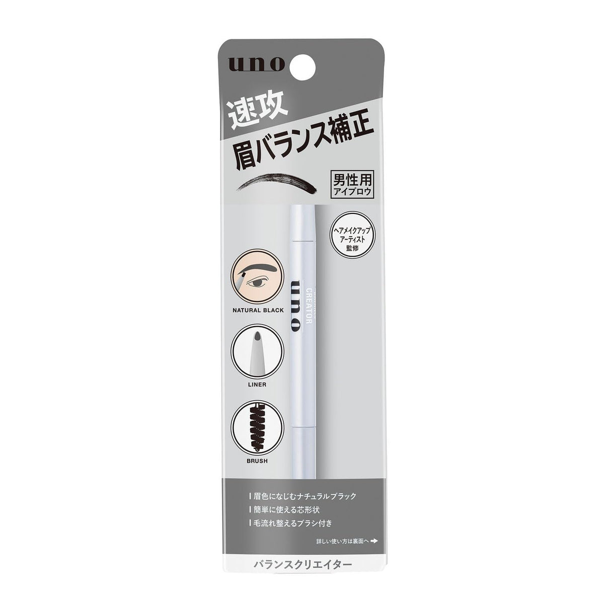UNO Balance Creator Men's Eyebrow Pencil — Natural Black
